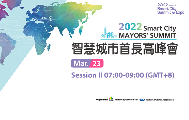 【Closed Door 】Smart City Mayors' Summit II